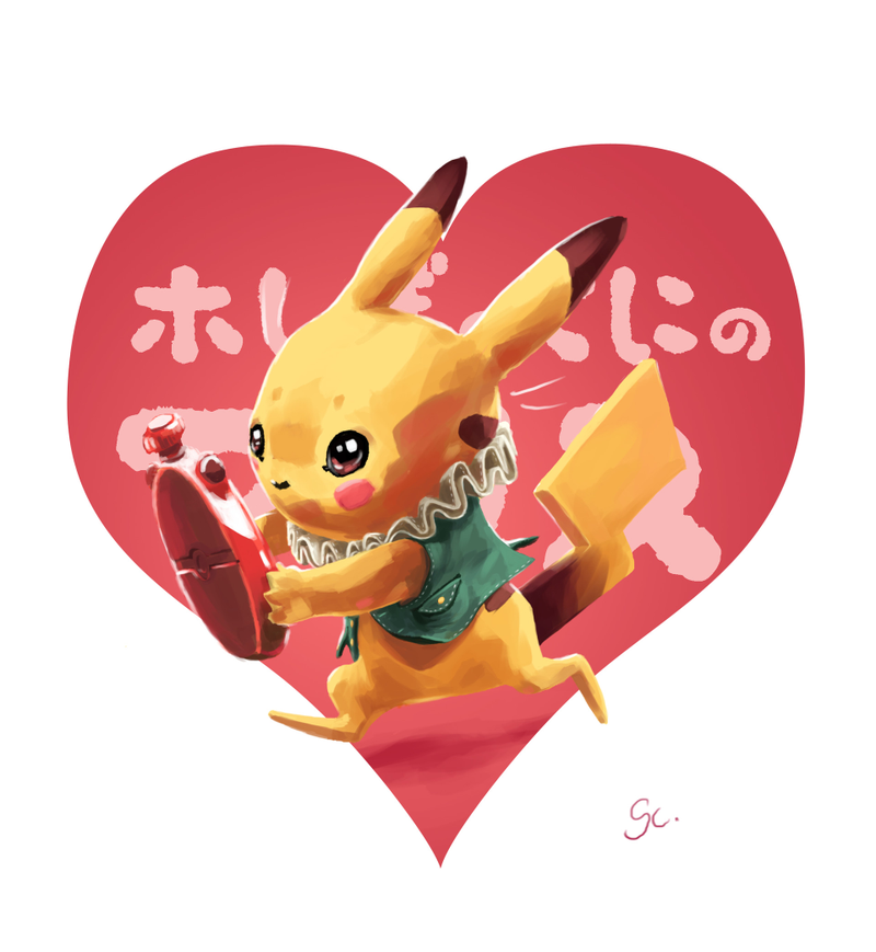 Illustration for article titled Must Catch Them All